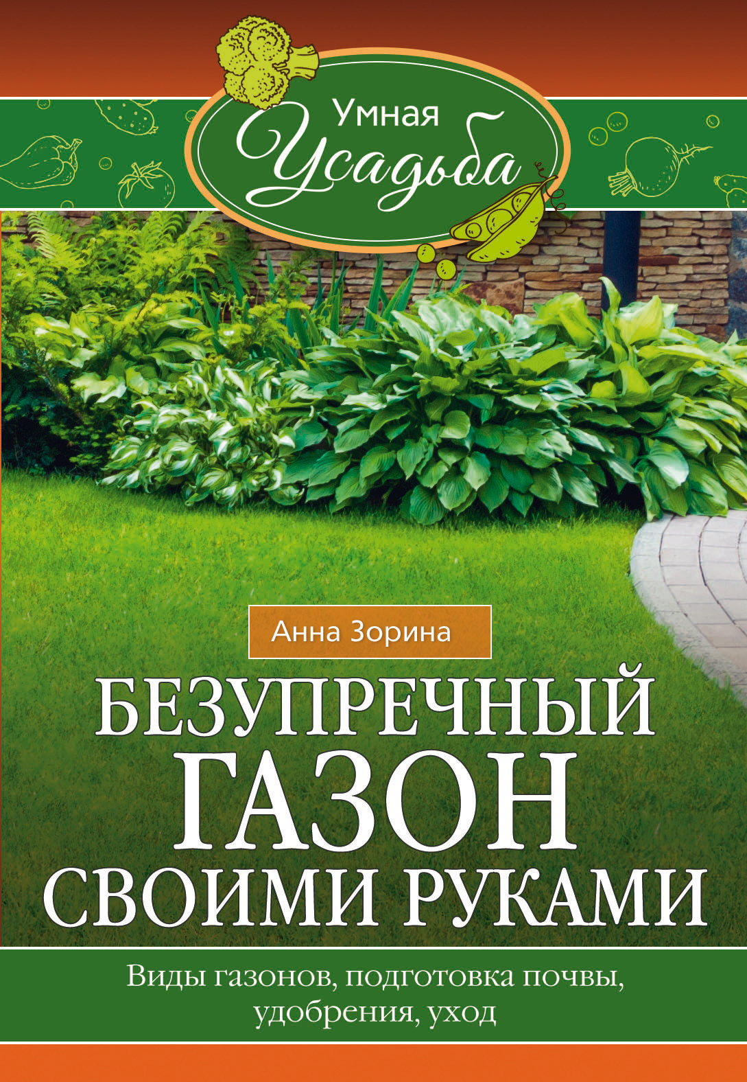 Пестролистные деревья и кустарники в саду: 7 правил ландшафтного дизайна