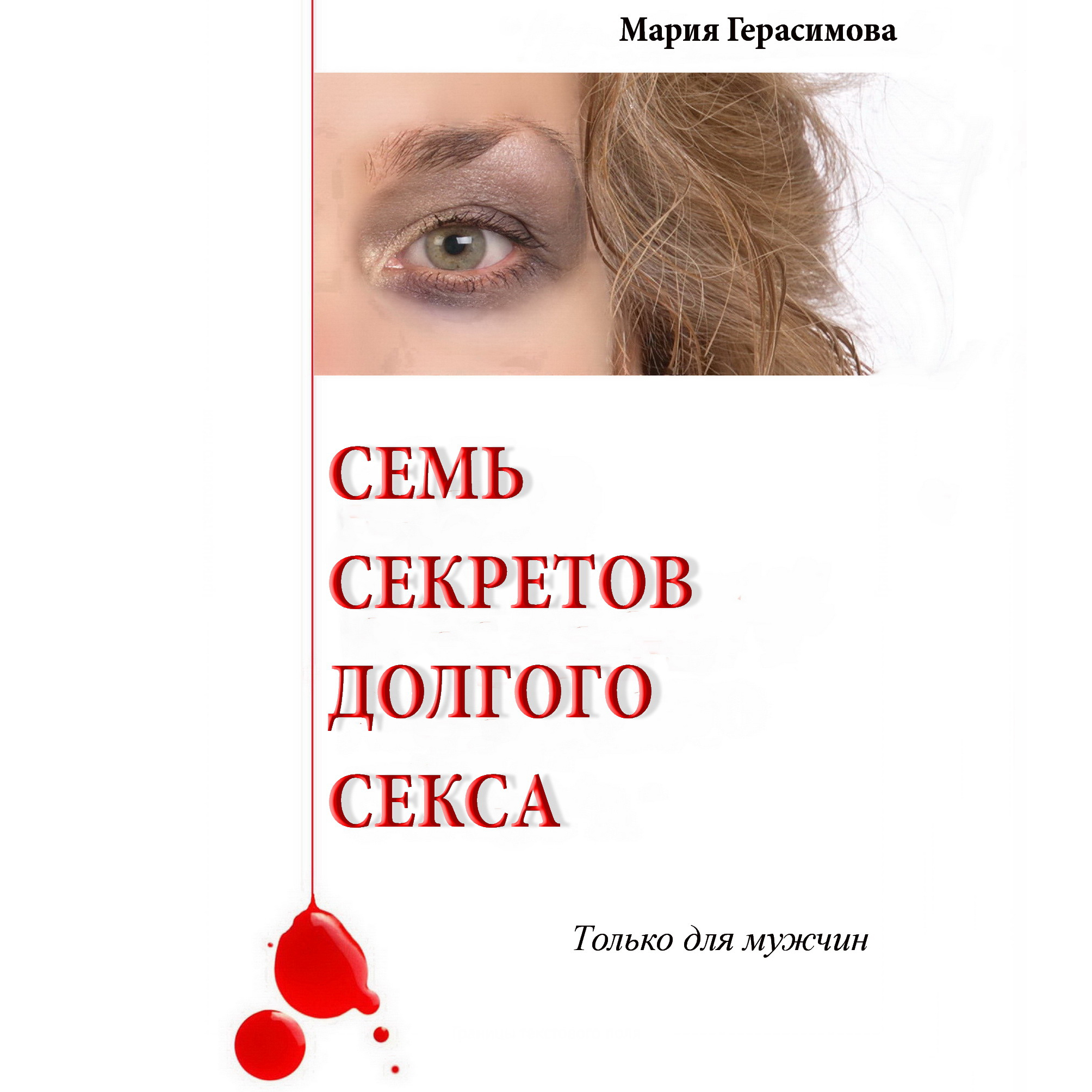 Секреты контрацепции: заблуждения, которые грозят беременностью — ЦСМ Здравица