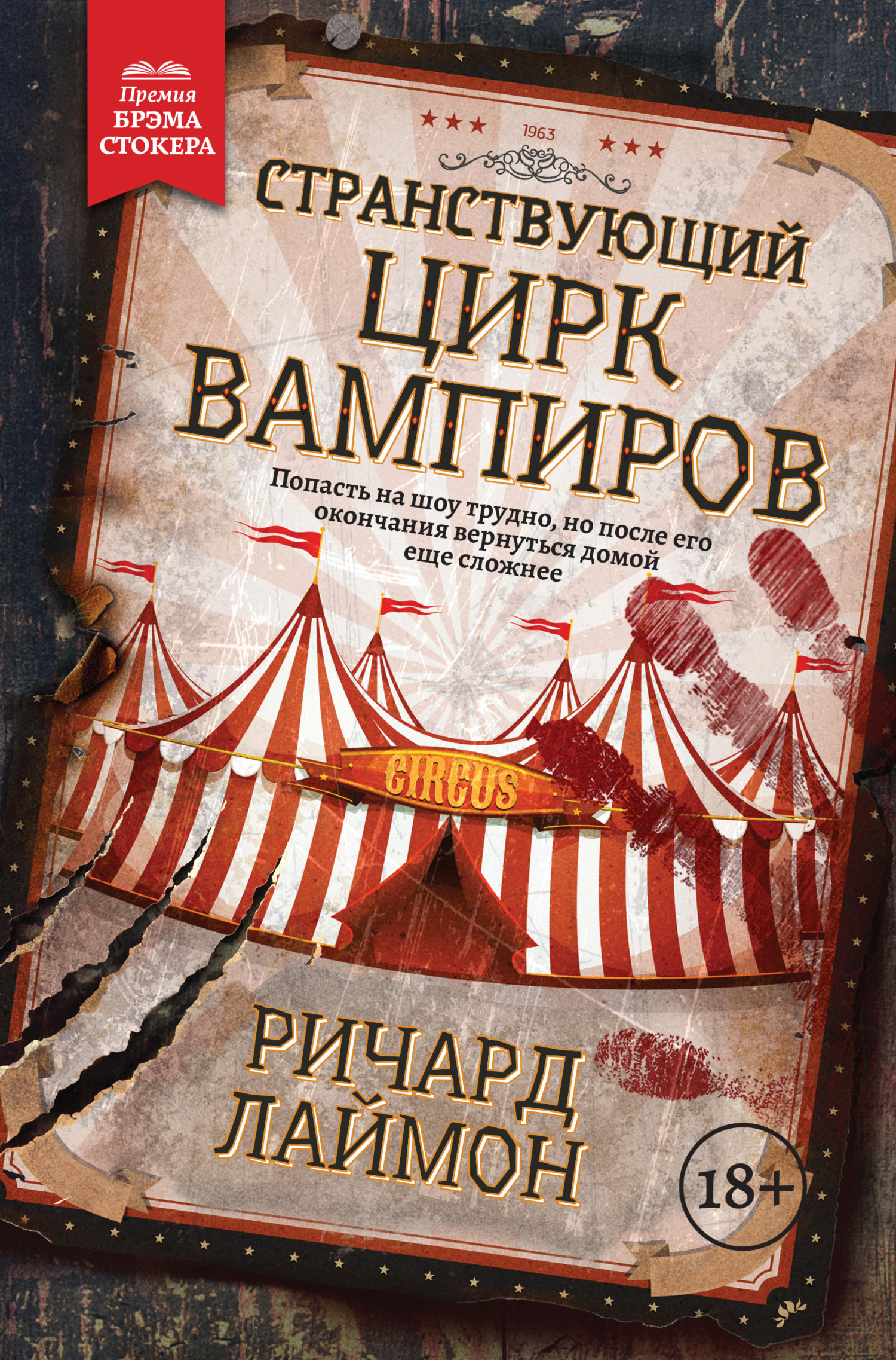 секс в цирке » Порно фильмы онлайн 18+ на Кинокордон