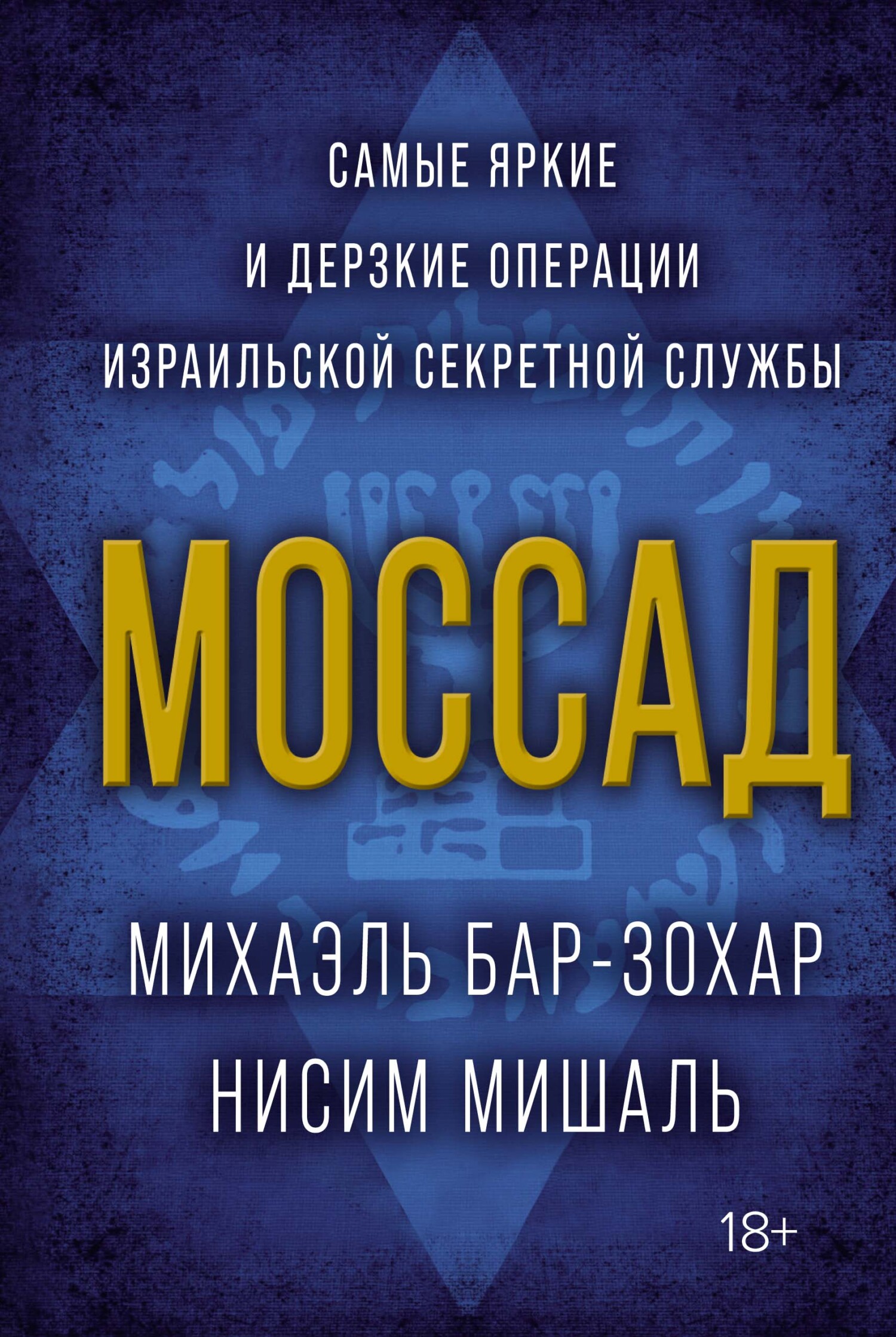 Секреты женского общества () скачать торрент в хорошем качестве