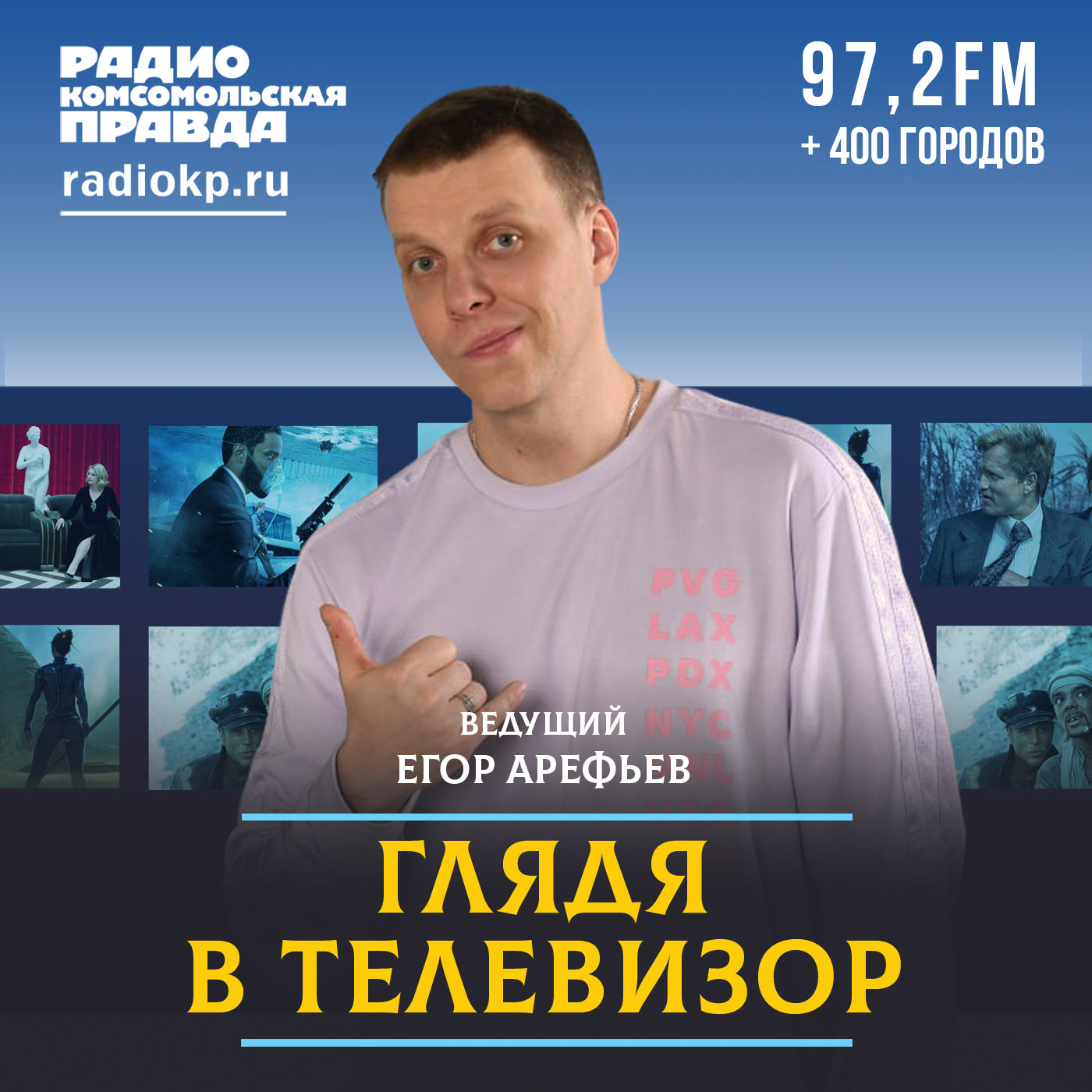 Литрес – сервис электронных и аудиокниг, скачать в fb2 и mp3, читать и  слушать онлайн на Litres