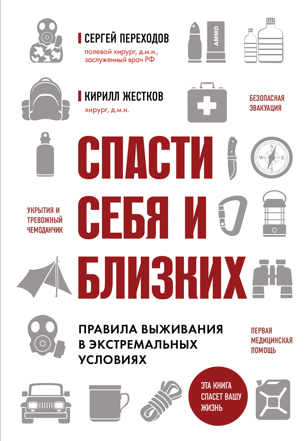 Болезнь близкого человека. Как поддержать его и себя: мнение московского психолога