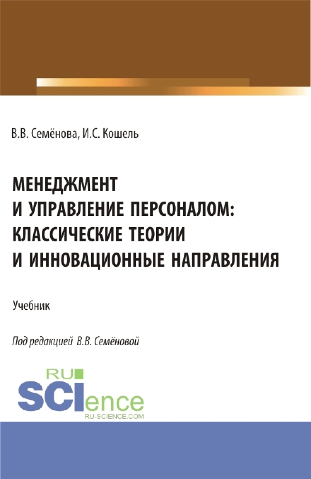 книга дота теория управления фото 62