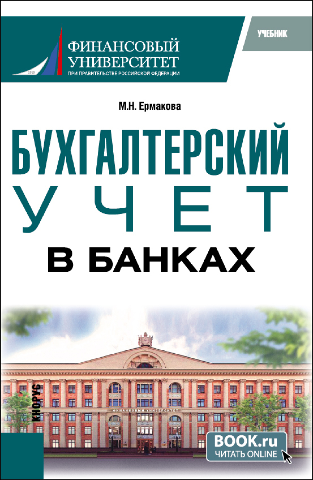 Заказать Книги По Интернету