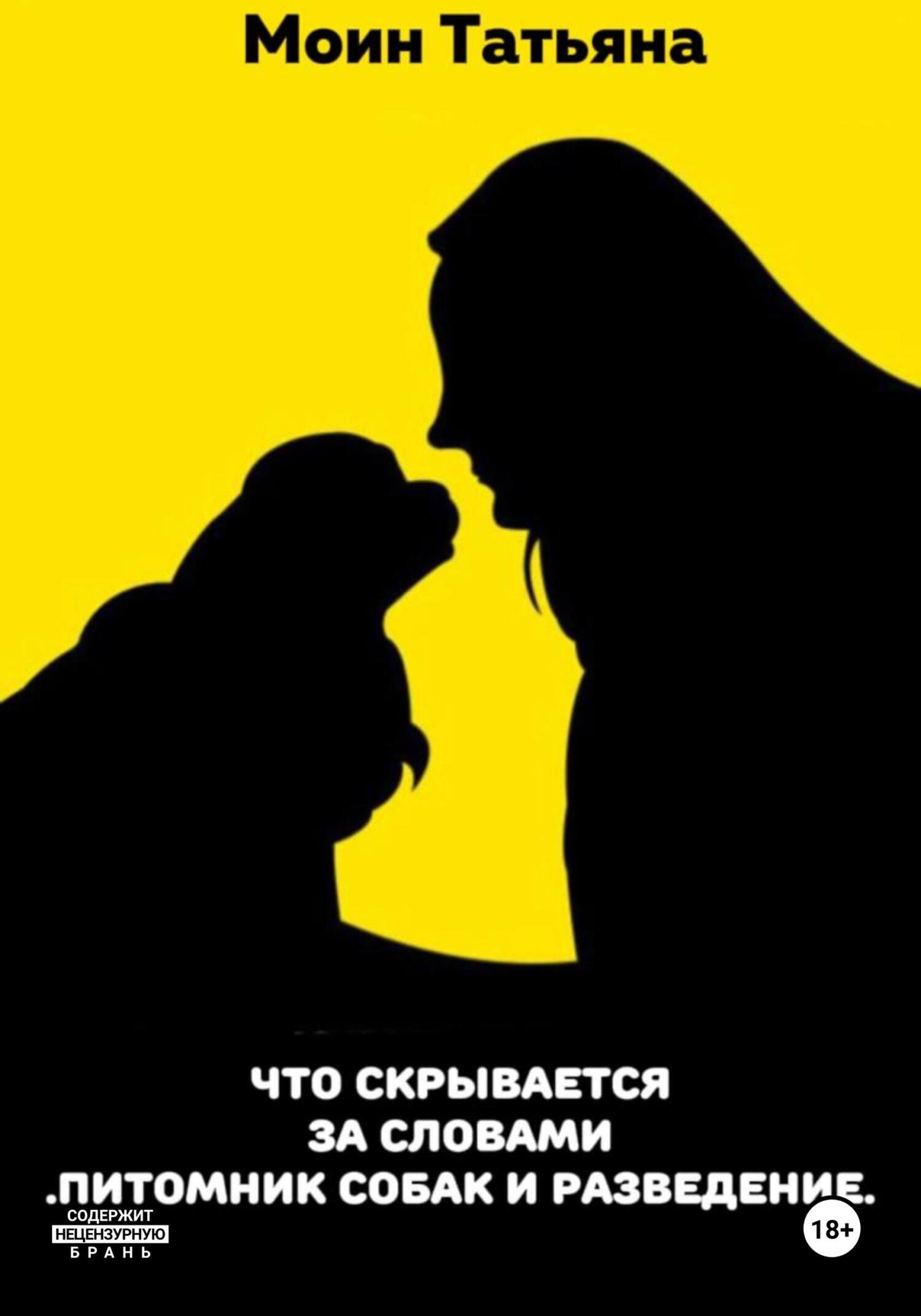 Развод картинки со смыслом