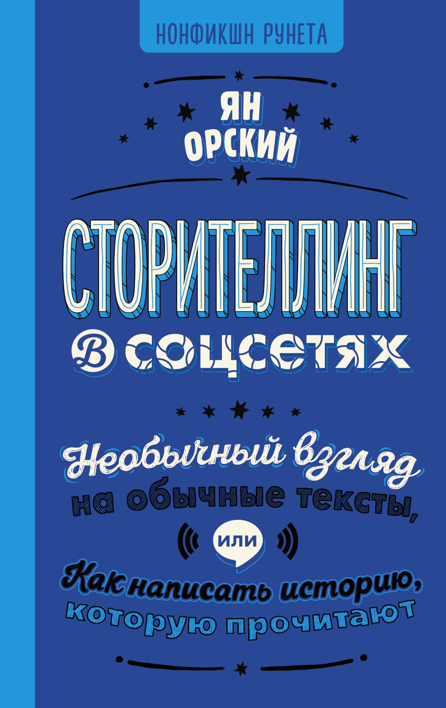 «Секс-блогер без секса»: что известно об уголовном деле «вождя инцелов» Поднебесного