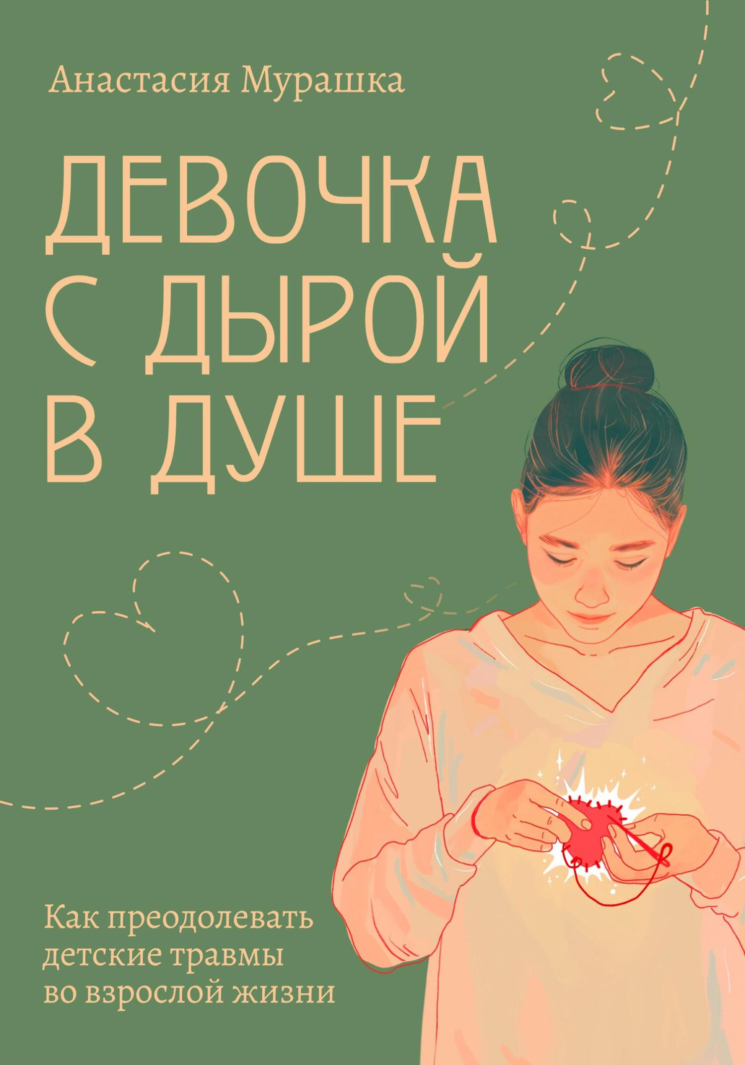 девочки в душе Pinterest