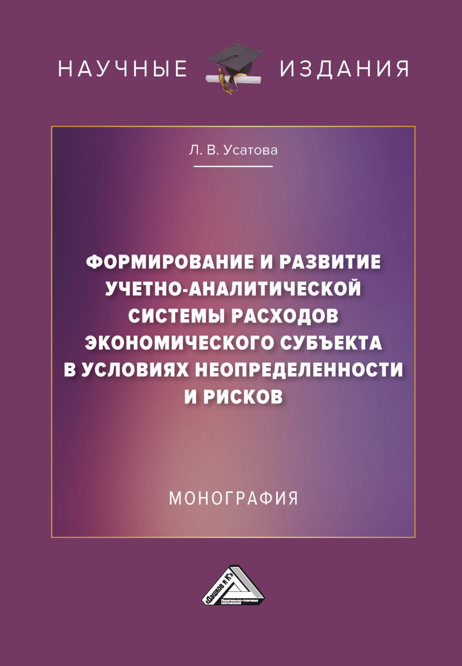  quot        quot      ISBN 978-5-7974-0334-0   