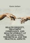 Health inequity, treatment compliance, and health literacy at the local level: theoretical and practical aspects