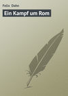 Ein Kampf um Rom