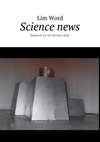 Science news. Research on the kitchen table