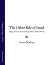 The Other Side of Israel: My Journey Across the Jewish/Arab Divide