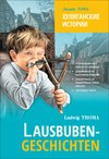 Lausbubengaschichten / Хулиганские истории. Книга для чтения на немецком языке