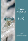 Studia Culturae. Том 1 (35) 2018