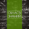 О чём древний эпос «Рамаяна» и почему его так долго рассказывают?  Лекция культуролога.