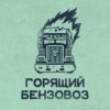 «Слово пацана», «Скотт Пилигрим» и редкий выпуск без Вадима