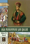 AĞA MƏHƏMMƏD ŞAH QACAR - Əkbər N. Nəcəf