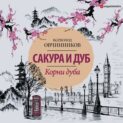 Содержание журналов «Новый мир» за 1959-1980 годы