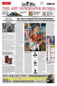 The Art Newspaper Russia №01 \/ февраль 2013