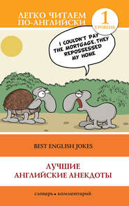 Best English Jokes \/ Лучшие английские анекдоты