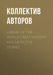 Library of the World\'s Best Mystery and Detective Stories 