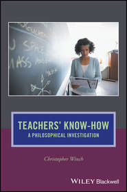 Teachers\' Know-How