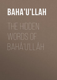 The Hidden Words of Bahá\'u\'lláh