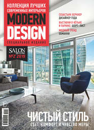 SALON de LUXE. Спецвыпуск журнала SALON-interior. №2\/2019