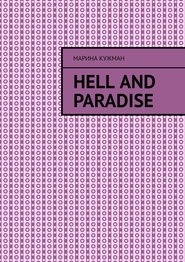 Hell and paradise