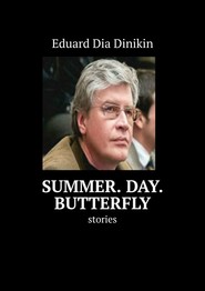 Summer. Day. Butterfly. Stories