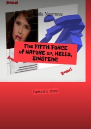 The FIFTH FORCE of NATURE or, HELLO, EINSTEIN! Fantastic story