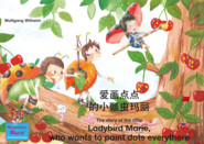 爱画点点 的小瓢虫玛丽. 中文-英文 \/ The story of the little Ladybird Marie, who wants to paint dots everythere. Chinese-English \/ ai hua dian dian de xiao piao chong mali. Zhongwen-Yingwen.
