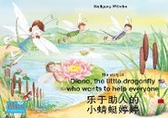 乐于助人的 小蜻蜓婷婷. 中文 - 英文 \/ The story of Diana, the little dragonfly who wants to help everyone. Chinese-English \/ le yu zhu re de xiao qing ting teng teng. Zhongwen-Yingwen.