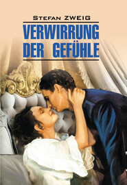 Verwirrung der Gefühle \/ Смятение чувств. Книга для чтения на немецком языке