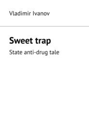 Sweet trap. State anti-drug tale