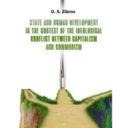 State and Human Development in the Context of the Ideological Conflict between Capitalism and Communism