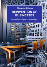 Reinvention of businesses. Natural Intelligence technology