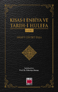 Kısas-ı Enbiya ve Tarih-i Hulefa I. Cilt