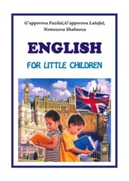 ENGLISH: For little children