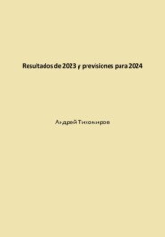 Resultados de 2023 y previsiones para 2024