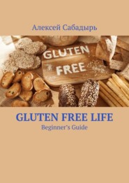 Gluten Free Life. Beginner’s Guide