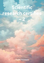 Scientific research certifies – 2