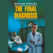 Окончательный диагноз \/ The final diagnosis