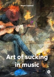 Art of sucking in music