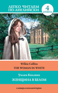 The Woman in White \/ Женщина в белом