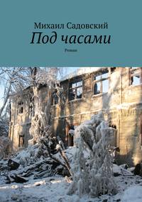 Ночью у соседки кровать скрипела ровно одну минуту так ей и надо