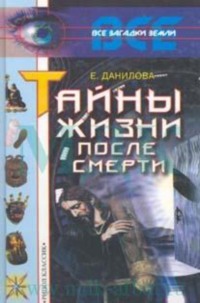 Как говорить с детьми о смерти: краткая инструкция