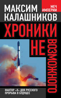 Контора: Я помню, как все начиналось. Захар Галгаска