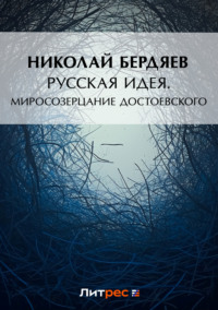 Красота спасет мир - сочинение-рассуждение