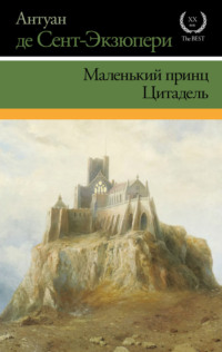 Как ребенок может упасть в деревенский колодец